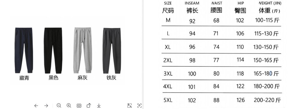 ETC Staple Tracks Fleece