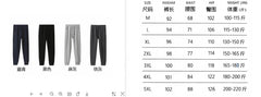 ETC Staple Tracks Fleece